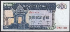 Cambod 12-b